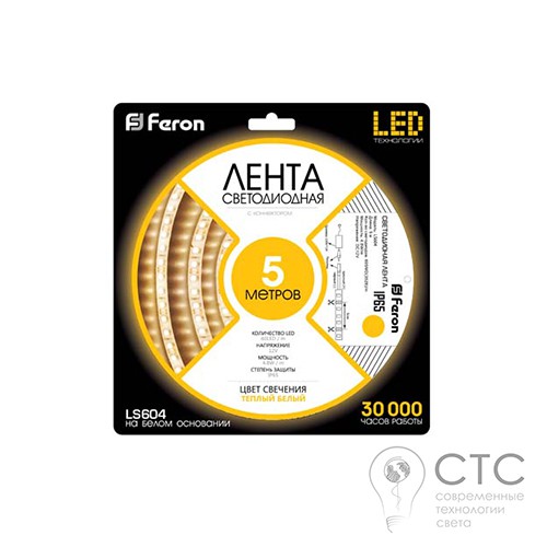Светодиодная лента Feron LS604 60SMD/м 12V IP65 белый теплый - фото 3