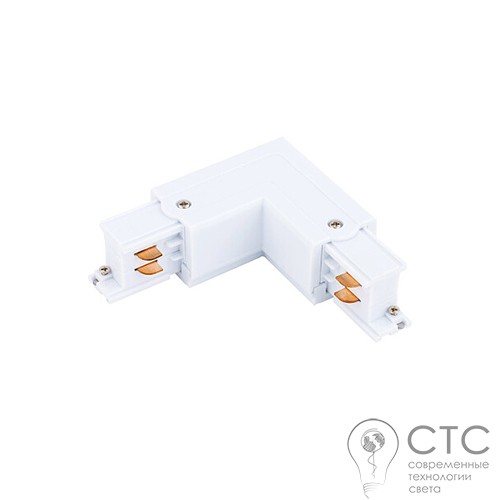 Кутовий конектор Nowodvorski 8705 CTLS Power L Connector Left (LL) - фото 1