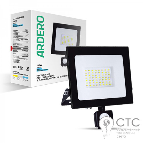 Светодиодный прожектор Ardero LL-2050ARD 50W 4500Lm 6500K с датчиком - фото 1