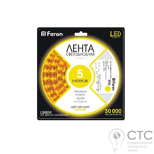 Светодиодная лента Feron LS604 60SMD/м 12V IP65 желтый - фото 3