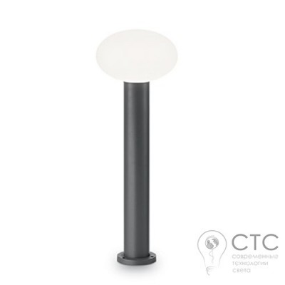 Парковый светильник Ideal Lux Armony PT1 H60 Grigio (147376) 