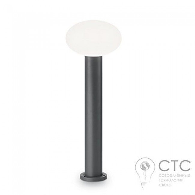 Парковый светильник Ideal Lux Armony PT1 H60 Grigio (147376) 