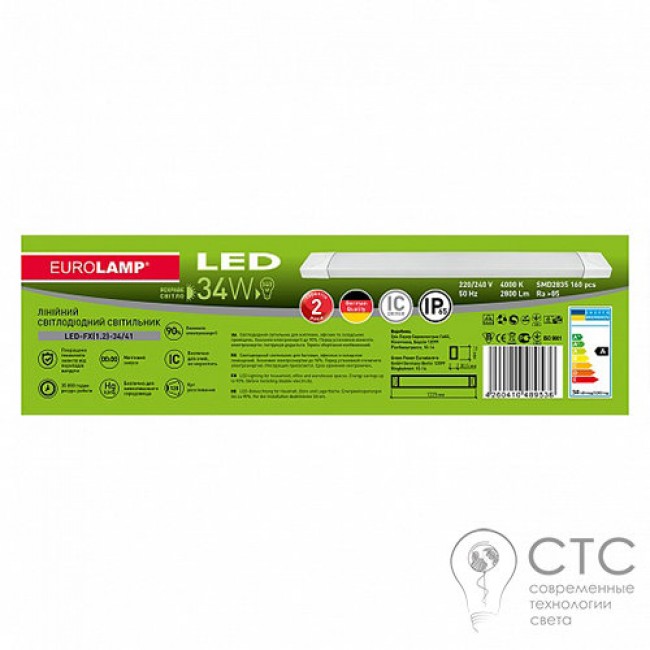 Светодиодный светильник EUROLAMP FX 34W 6500К (1.2m)