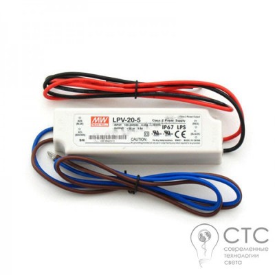 Блок питания LedLife 20W IP67 Блок питания LedLife 20W IP67