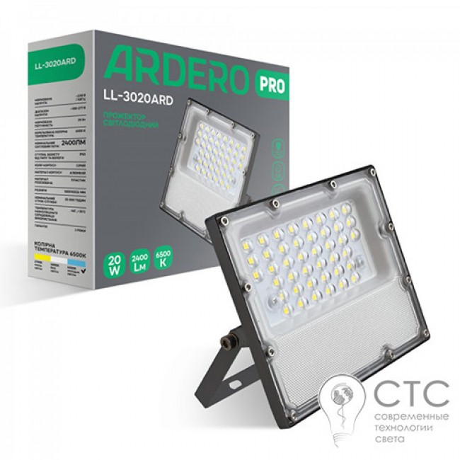 Светодиодный прожектор Ardero LL-3020ARD 20W 2400Lm 6500K