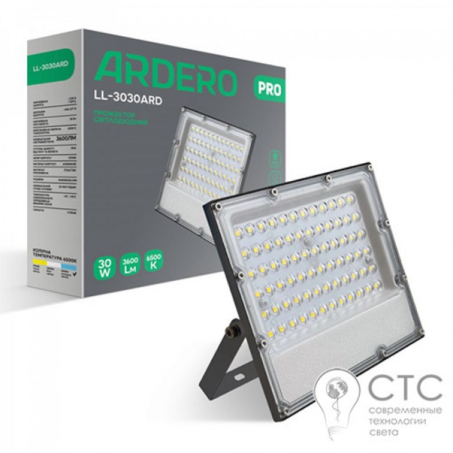 Светодиодный прожектор Ardero LL-3030ARD 30W 3600Lm 6500K
