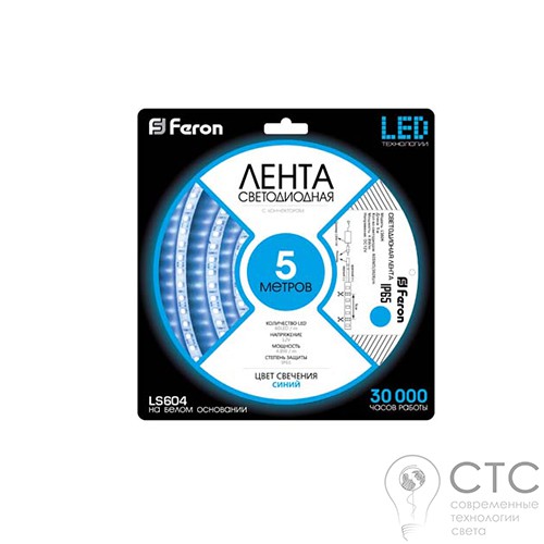 Светодиодная лента Feron LS604 60SMD/м 12V IP65 синий - фото 3