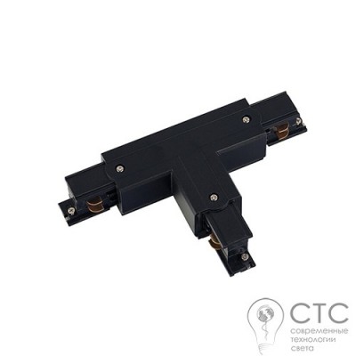 Т-соединение 3 фазы Nowodvorski 8237 Track CTLS Power T Connector Left 2 (T-L2)