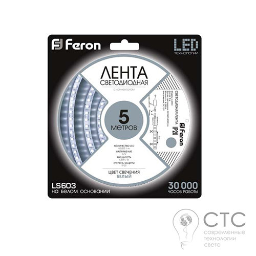 Світлодіодна стрічка Feron LS603 60SMD/м 12V білий 50 метрів - фото 3