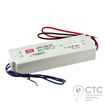 Блок питания Mean Well 100W IP67