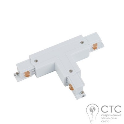 Т-соединение 3 фазы Nowodvorski 8243 Track CTLS Power T Connector Left 1 (T-L1)