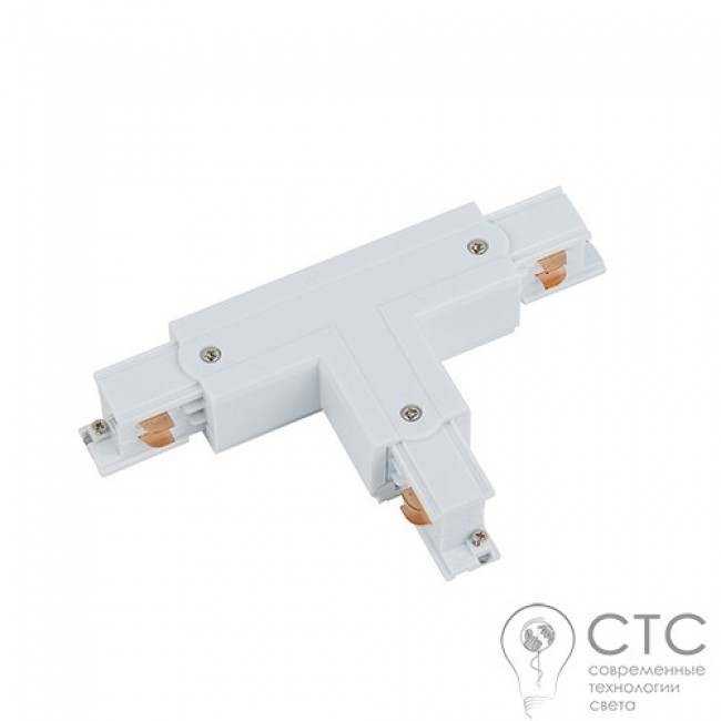 Т-з'єднання 3 фази Nowodvorski 8243 Track CTLS Power T Connector Left 1 (T-L1)