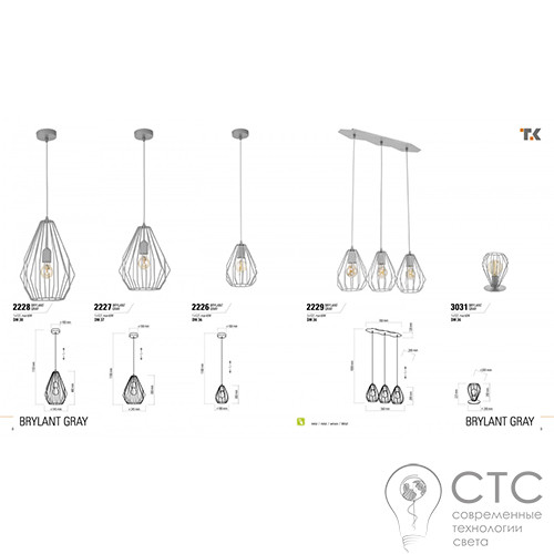 Подвесной светильник TK Lighting 2226 Brylant Gray - фото 2