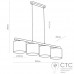 Подвесной светильник TK Lighting 3271 Troy Gray