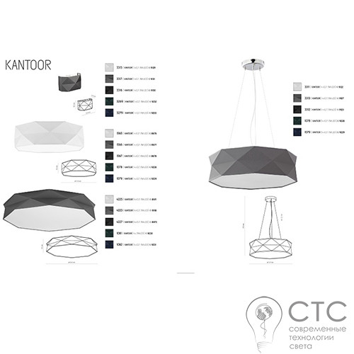 Подвесной светильник TK Lighting 3311 Kantoor - фото 3