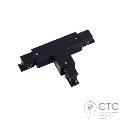Т-соединение 3 фазы Nowodvorski 8244 Track CTLS Power T Connector Left 1 (T-L1)