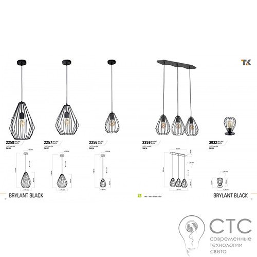 Подвесной светильник TK Lighting 2256 Brylant Black - фото 3