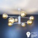 Люстра Imperium Light 256866.01.23 Atlant
