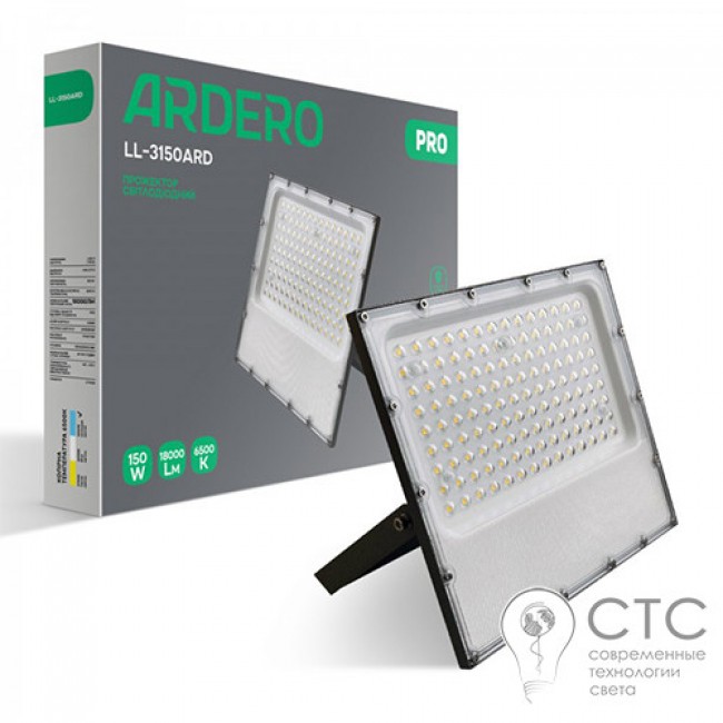Светодиодный прожектор Ardero LL-3150ARD 150W 18000Lm 6500K