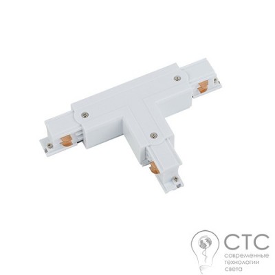 Т-соединение 3 фазы Nowodvorski 8703 Track CTLS Power T Connector Right 2 (T-R2)