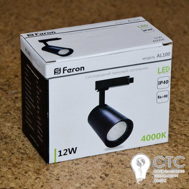 Светодиодный трековый светильник Feron AL100 12W 4000K черный