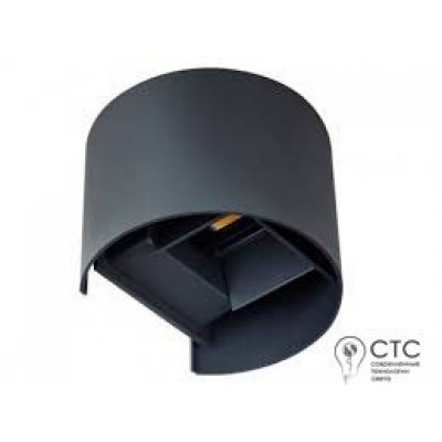 Настенный светильник Kanlux REKA LED EL 7W-O-GR 28991