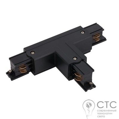 Т-з'єднання 3 фази Nowodvorski 8704 Track CTLS Power T Connector Right 2 (T-R2)