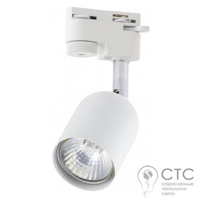 Трековый светильник TK Lighting 4496 Tracer White