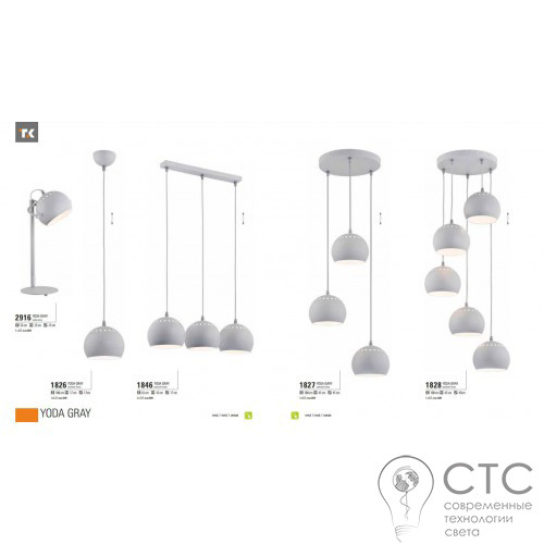 Подвесной светильник TK Lighting 1826 Yoda Grey - фото 2
