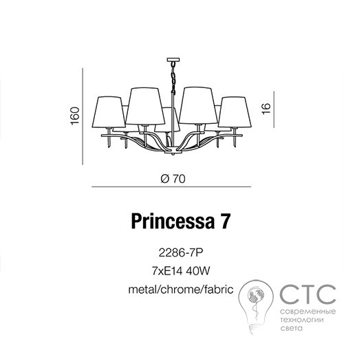 Люстра Azzardo Princessa 7 (2286-7P) - фото 4
