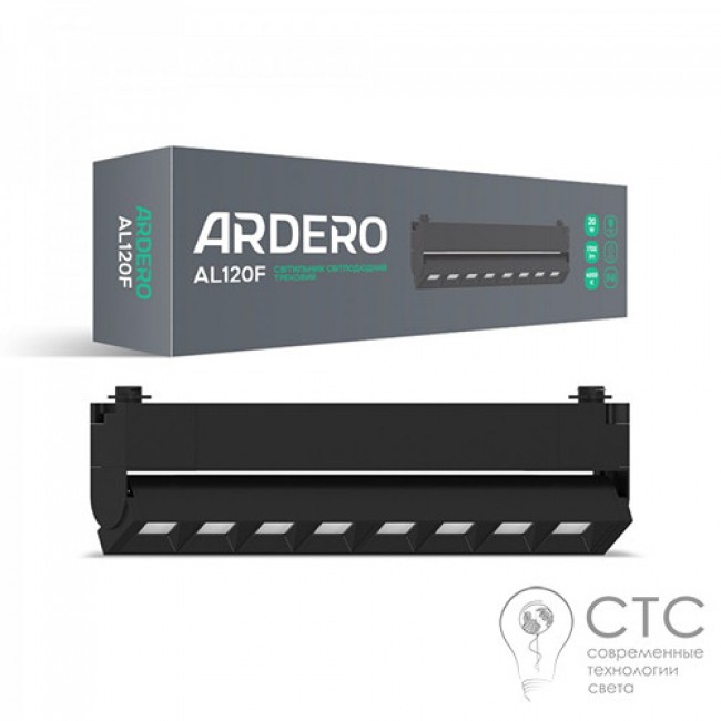Однофазный трековый светодиодный светильник Ardero AL120F 20W черный
