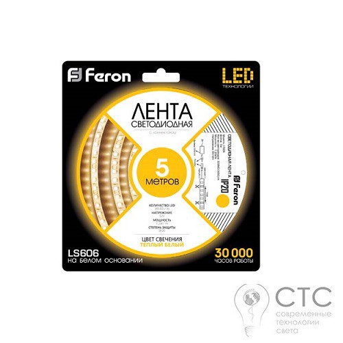 Светодиодная лента Feron LS606 30SMD/м 12V IP20 белый  - фото 2