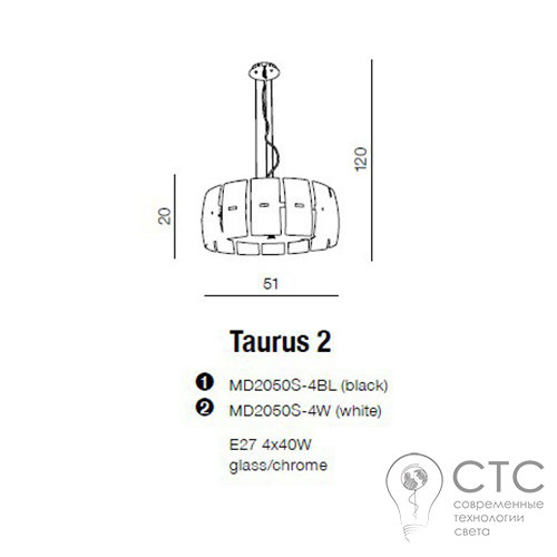 Люстра Azzardo Taurus Taurus (MD 2050-4W) - фото 5