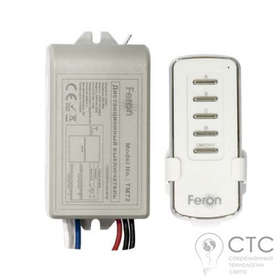Дистанційний вимикач Feron TM72 1000W 30M