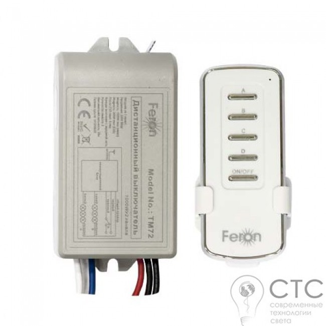 Дистанционный выключатель Feron TM72 1000W 30M
