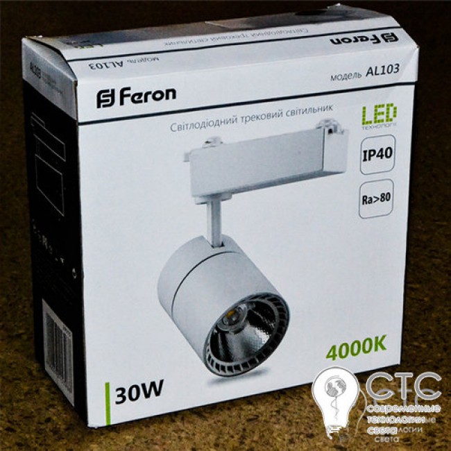 Светодиодный трековый светильник Feron AL103 20W 4000K белый