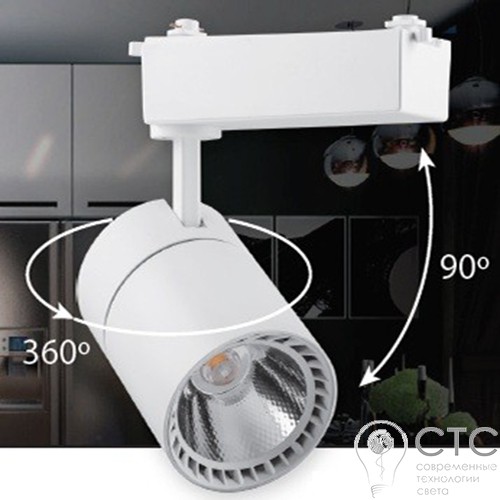 Светодиодный трековый светильник Feron AL103 20W 4000K белый - фото 4