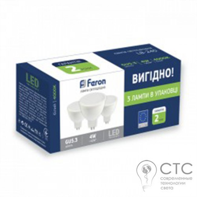 Светодиодная лампа Feron LB-240 4W G5.3 4000K 3 шт в упаковке