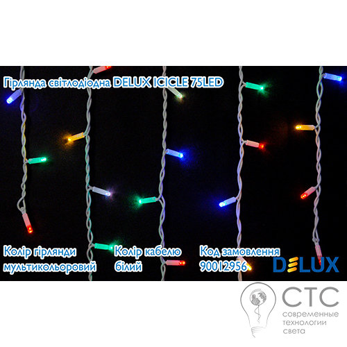 Гірлянда зовнішня Delux ICICLE 75 LED мульти/білий 2х0,7м - фото 2