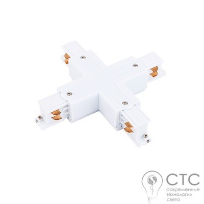 Х-соединение 3 фазы Nowodvorski 8701 Track CTLS Power X Connector