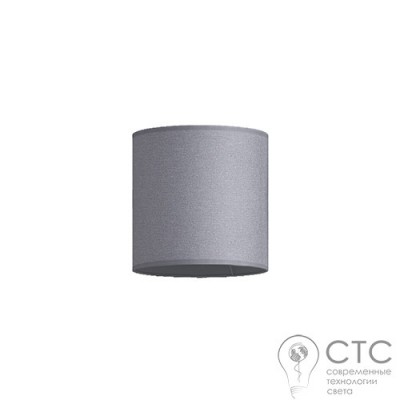 Абажур Nowodvorski 8332 Petit c Gray/Z