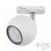Трековый светильник TK Lighting 4040 Tracer White