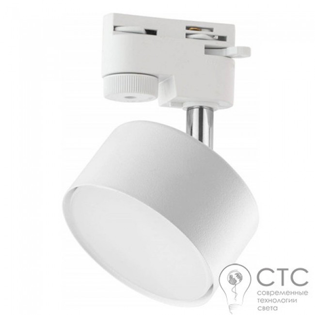 Трековый светильник TK Lighting 4397 Tracer White
