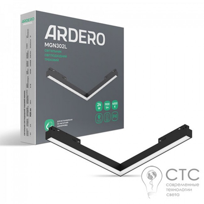 Магнитный трековый светильник Ardero MGN302L 24W угловой черный