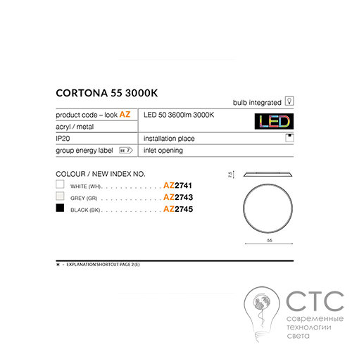 Светодиодный светильник Azzardo AZ2741 Cortona 50W 3000K  - фото 3