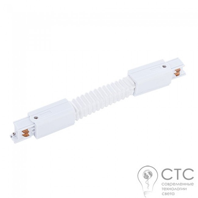 Гибкое соединение 3 фазы Nowodvorski 8698 Track CTLS Power Flex Connector