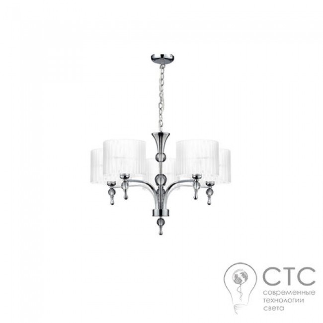 Люстра Azzardo Impress 5 Pendant (1976-5P WHITE)
