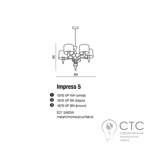 Люстра Azzardo Impress 5 Pendant (1976-5P WHITE) - фото 4