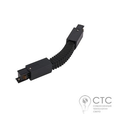 Гибкое соединение 3 фазы Nowodvorski 8700 Track CTLS Power Flex Connector