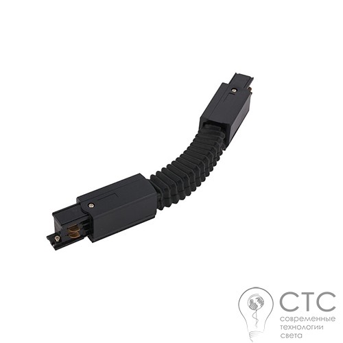 Гибкое соединение 3 фазы Nowodvorski 8700 Track CTLS Power Flex Connector - фото 1
